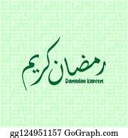 900+ Royalty Free Vector Arabic Calligraphy Logo Vectors - GoGraph