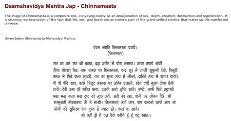 Chhinnamasta Maa Mantra Japa | Indian Divine Spiritual Knowledge | Hari Aum Power | Kala Jadoo ...