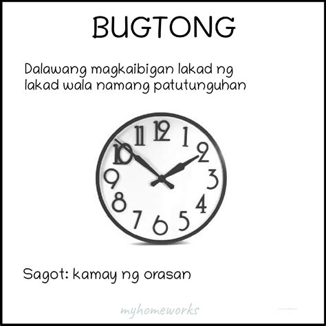 My Homeworks: BUGTONG NA MAY SAGOT AT LARAWAN