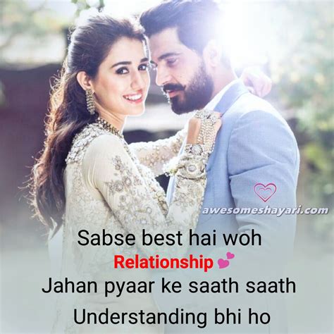 Best True Love Shayari Images, Status, Dp For Whatsapp & Facebook