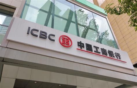 Industrial and Commercial Bank of China submits 41 blockchain patents - Ledger Insights ...