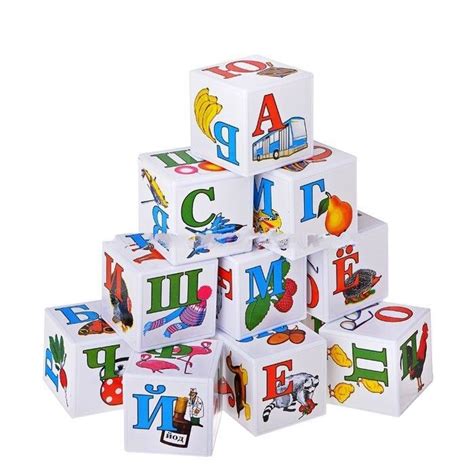 Russian Alphabet Blocks Educational Game