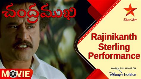 Chandramukhi Telugu Movie Scenes | Rajinikanth Sterling Performance ...