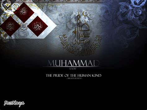 Muhammad Name Wallpaper, Hazrat Muhammad Name Wallpaper, Prophet Muhammad Name Wallpapers ~ R o ...