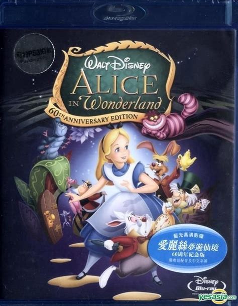 Disney alice in wonderland soundtrack 1951 - investmentsvsera