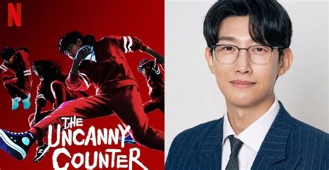 Extraordinary Attorney Woo actor Kang Ki Young in talks of joining 'The Uncanny Counter 2' cast ...