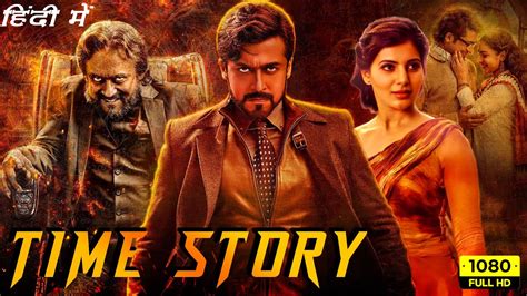 24 : Time Story Full Movie In Hindi Dubbed | Suriya, Samantha, Nithya ...