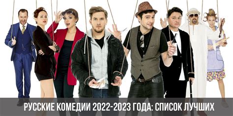 Фильмы 2023 - 2023 год Кролика