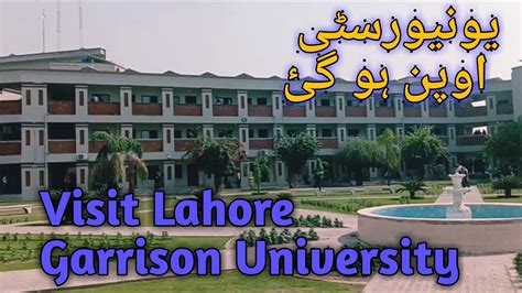 University Open Visit Lahore Garrison University Ishfaq Motivation ...