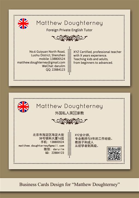 Teacher Business Card Template Free Download Best Design in Business Cards For Teachers ...