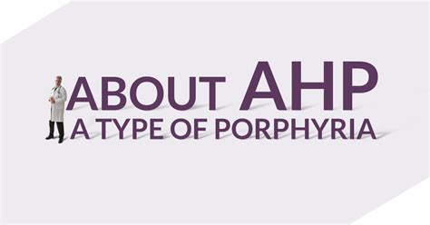 About Acute Hepatic Porphyria | Porphyria Diagnosis™