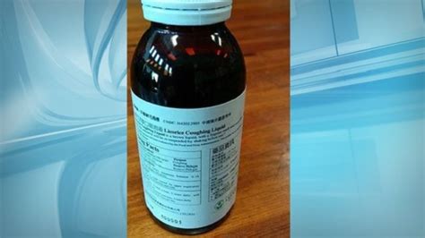 Chinese-made cough syrup recalled due to morphine ingredient