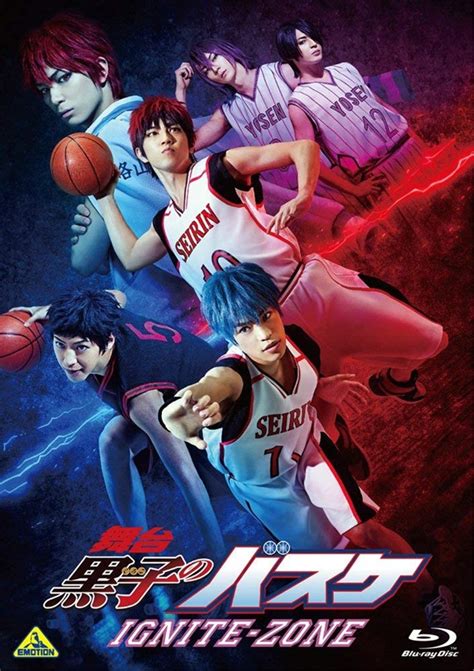 Crunchyroll - Kuroko's Basketball Stage Play Announces Its Final 4th Chapter "ULTIMATE-BLAZE"