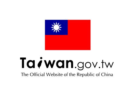 Taiwan.gov.tw - Government Portal of the Republic of China (Taiwan)