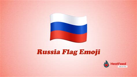 🇷🇺 Russia Flag Emoji - ️ Copy And Paste 📋