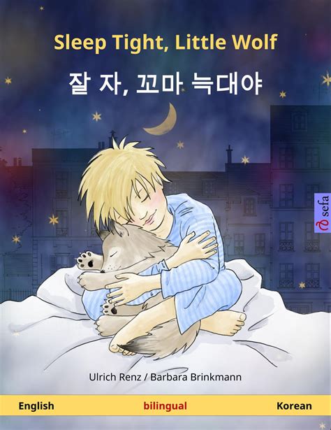 Korean children’s book – Learn the language through stories | Koreabridge