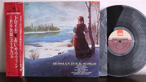 Russian Folk Songs USSR Academic Russian Chorus - YouTube