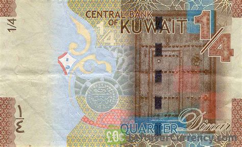 1/4 Kuwaiti Dinar banknote (6th Issue) - Exchange yours for cash today