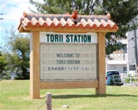 Torii Station, Military Base | Military.com