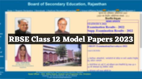 RBSE Model Paper 2023 Class 12: Download Rajasthan Board 12th class Sample Papers PDF Here