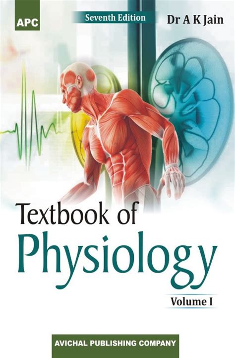 Textbook Of Physiology Paperback 2017 at Rs 1425/piece | फिजियोलॉजी की पुस्तकें, फिजियोलॉजी बुक ...