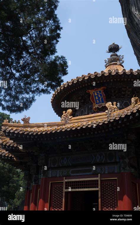 Forbidden City Architecture Stock Photo - Alamy