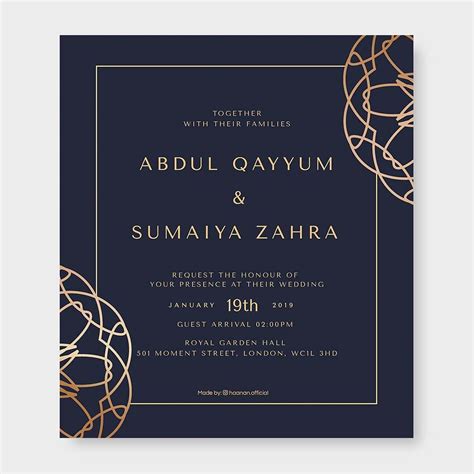 Islamic Wedding Invitation Cards for Muslims