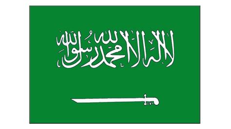 Saudi Arabia Flag Drawing Easy 🇸🇦 How to Draw Saudi Arabia Flag Step by ...