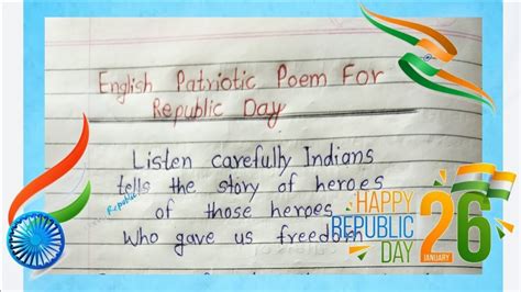 Republic Day 🇮🇳 Poem/English Patriotic Poem for Republic Day/Poem/26 January Par Kavita in ...