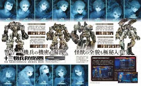 13 Sentinels: Aegis Rim Scans Feature First Look at Enemy and Sentinel Designs, New Side ...