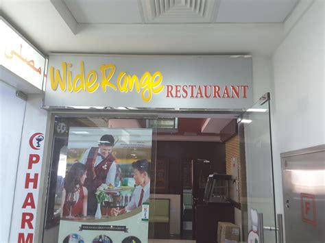 Wide Range Restaurant(Restaurants & Bars) in Al Quoz 4, Dubai - HiDubai