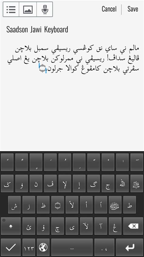 5 Best Jawi Keyboard Apps For Android & iOS | Freeappsforme - Free apps ...