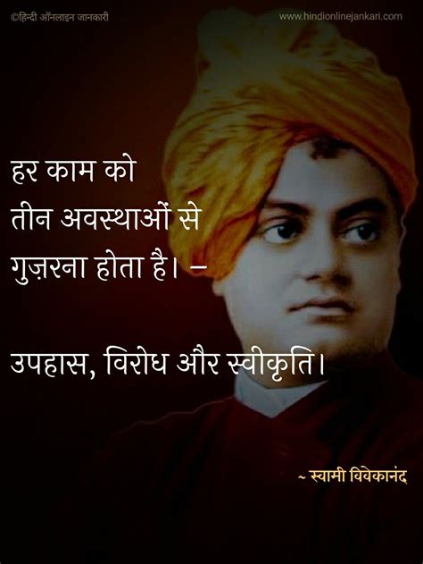 Inspirational Quotes About Life And Struggles In Hindi