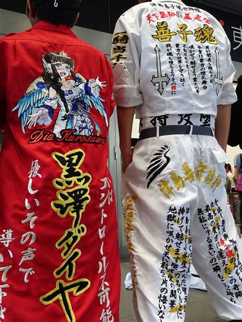 Worn to be wild: Tokkōfuku combat uniforms - Deep reads from The Japan ...