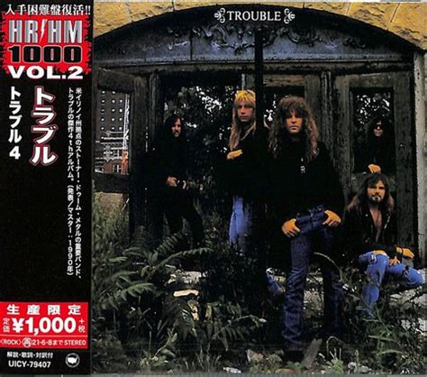 Trouble - Trouble - Encyclopaedia Metallum: The Metal Archives