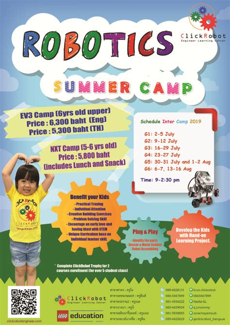 ROBOTICS SUMMER CAMP | CLICKROBOT ENGINEER