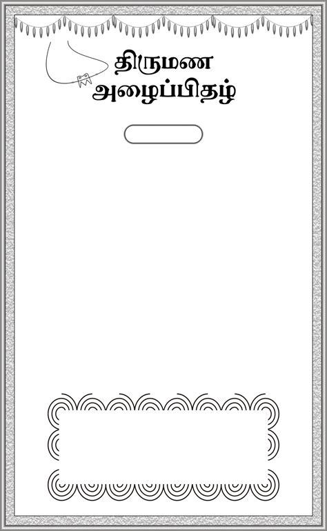 Tamil Invitation borders | Behance