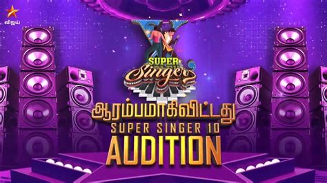 SUPER SINGER 10 Audition