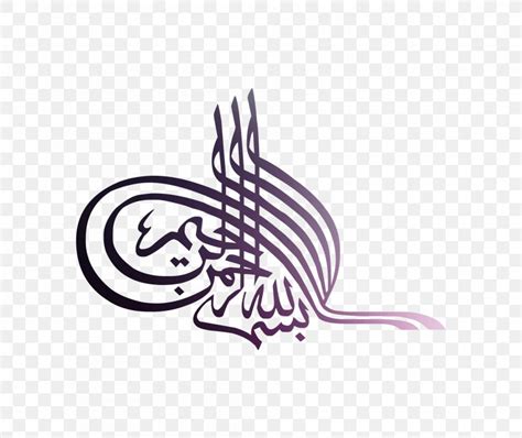 Islamic Calligraphy Vector Graphics Royalty-free Arabic Calligraphy, PNG, 1900x1600px, Islamic ...