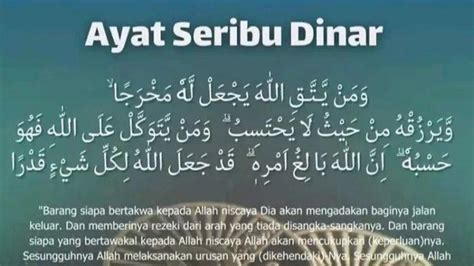 Khasiat Bacaan Ayat Seribu Dinar Surat At Talaq Bagi Umat Islam ...