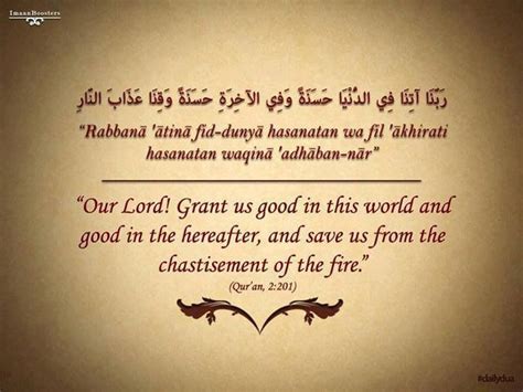 80 best images about Islam - sunnah & hadith on Pinterest | Fundraising, Poster and Marriage