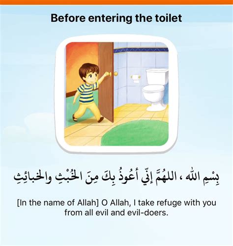 DUA:Before Entering the Toilet | Islamic kids activities, Kids learning activities, Shape ...