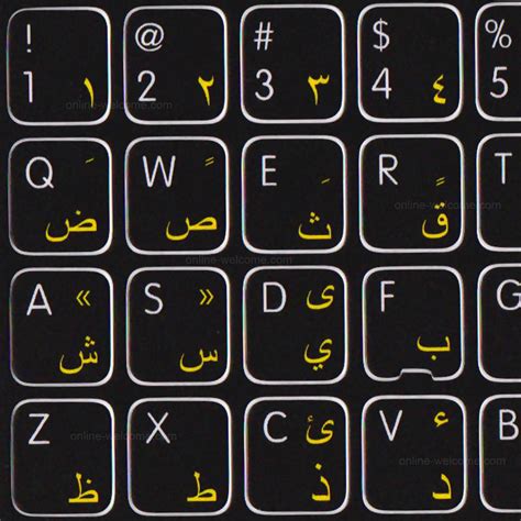 Apple Mac Arabic Keyboard Magic Keyboard