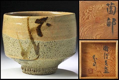 Pin on Ceramics _ Shoji Hamada (Japan)