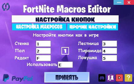 Release - Fortnite Macros Editor | CabConModding