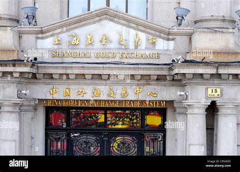 The Shanghai Gold Exchange Stock Photo - Alamy