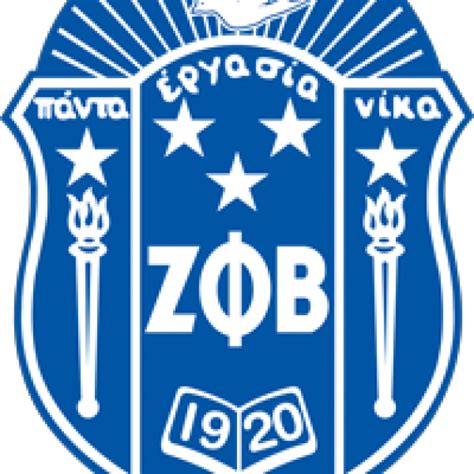 Zeta Phi Beta Sorority, Incorporated | Tearte Family Foundation