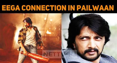 Kiccha Sudeep's Eega Connection For Pailwaan! | NETTV4U