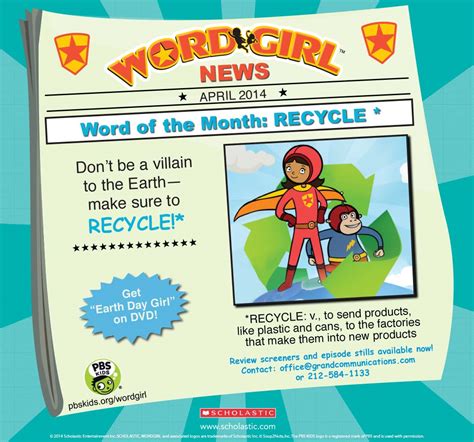 WordGirl (2007)