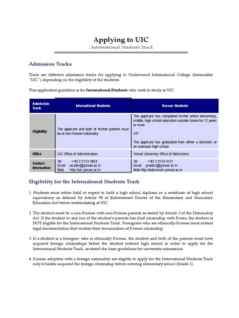 2023 UIC Application Guideline | PDF